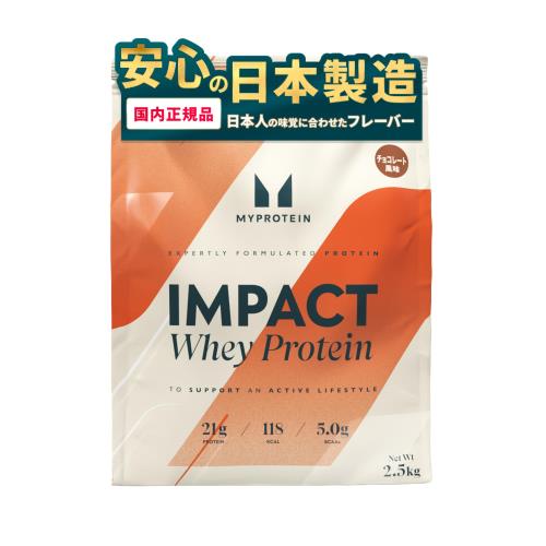 楽天市場】Myprotein マイプロテイン ホエイ・Impact ホエイプロテイン
