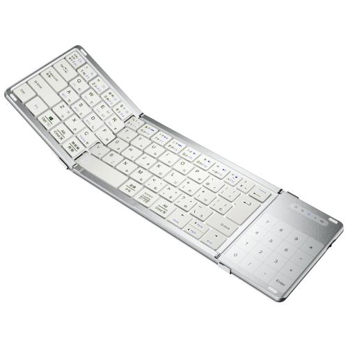 2025年最新型EWIN ワイヤレスキーボード 折り畳み式 三つ折り JIS日本語標準配列キーボード 業界初タッチパッド搭載＆テンキー付き 三台同時接続 Bluetooth iOS/Andro