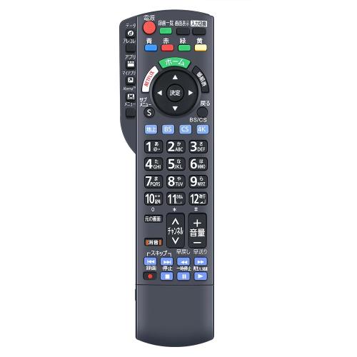 CLVIZCXOM テレビリモコン N2QBYB000052 for Panasonic パナソニックリモコン TH-55GZ1000 TH-55GZ1800 TH-55GZ2000 TH-55HZ1000 TH-65GX855 TH-65GZ1000 TH-65GZ1800 TH-65GZ2000 TH-S43GX855 TH-S55GZ1000 TH-S65GZ1000対応