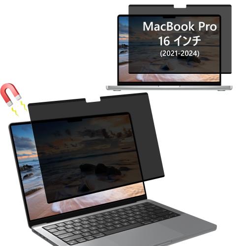 [SinRenn] MacBook Pro 16インチ 2024/2023/2021年 (M4 Pro/M4 Max/M3 Pro/M3 Max/M2 Pro/M2 Max/M1 Pro/M1 Max)用 覗き見防止フィルター マグネット式 保護フィルム