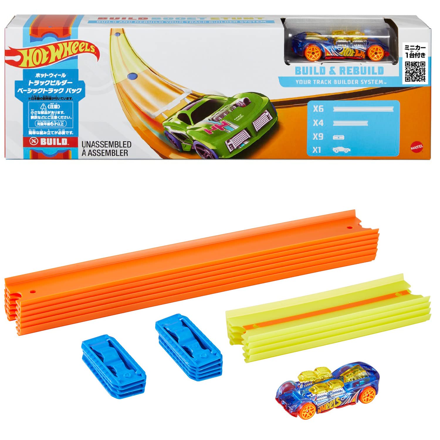 楽天市場】ホットウィール(Hot Wheels) トラックビルダー ループ