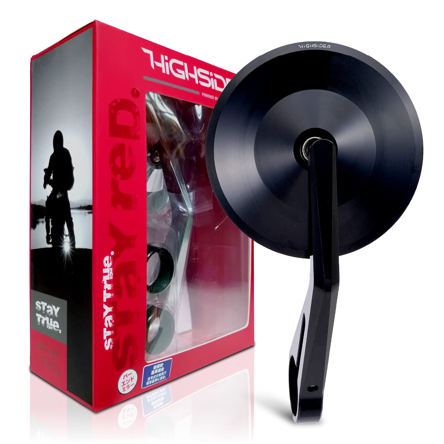 デイトナ　バーエンドミラー　丸型　ハイサイダー　hisider 楽天市場】デイトナ DAYTONA バイク用 ミラー HIGHSIDER(ハイサイダー