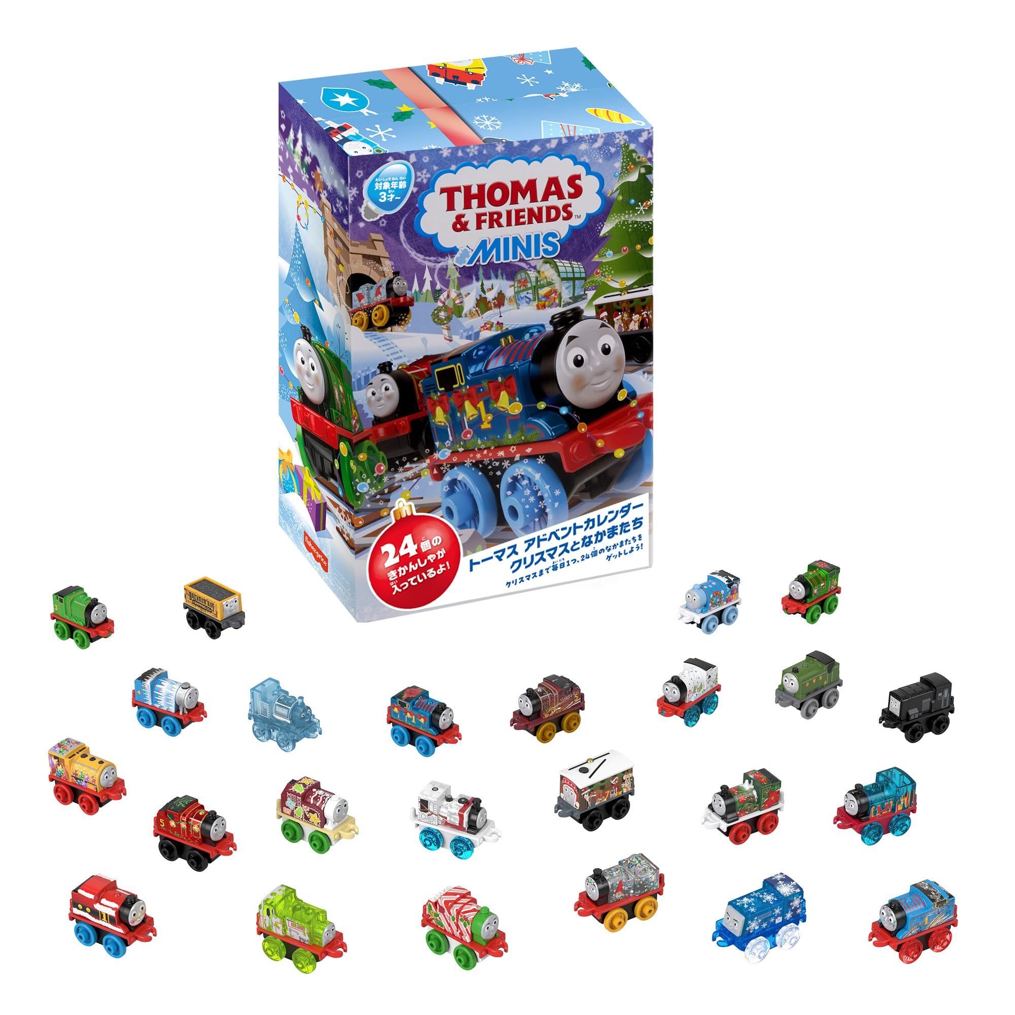 楽天市場】【1000円クーポン25日6時間限定!10名様】トーマス