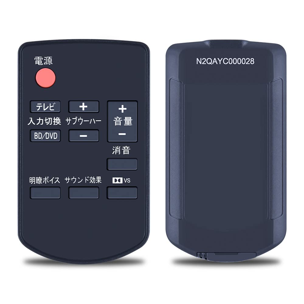 Panasonic BDプレーヤー リモコン付き 楽天市場】Panasonic パナソニック N2QAYC000028 ソニー