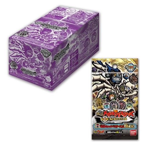 妖怪ウォッチ 妖怪メダルバスターズ 第三幕 鬼が島めでたし編(BOX)画像