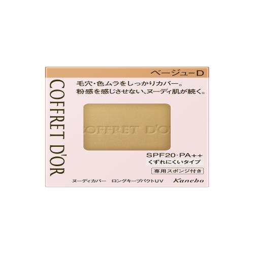 コフレドール ファンデーション ヌーディカバーロングキープパクトUVベージュD