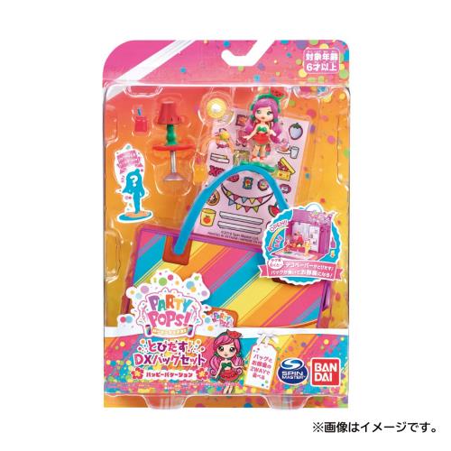 (未使用･未開封品)　パーリーポップス! ダブルポップ bt0tq1u パーリーポップス！ ダブルポップ ハッピーバケーション