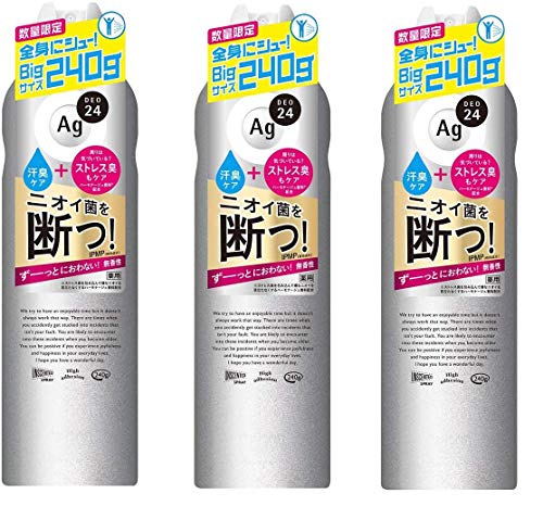 Big3本資生堂Agエージーデオ24 パウダースプレー(無香性)XL 240g×3本