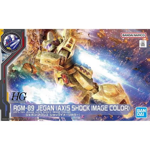 バンダイ(BANDAI) HG 1/144 ジェガン (アクシズ・ショックイメージカラー) 機動戦士ガンダム 逆襲のシャア画像