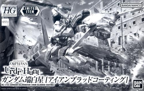 イベントHG 1/144 ガンダム端白星 [アイアンブラッドコーティング] 鉄血のオルフェンズ ウルズハント画像