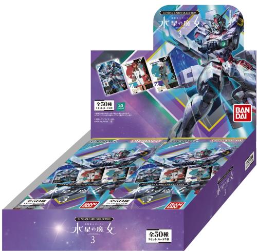 バンダイ (BANDAI) GUNDAM CARD COLLECTION 機動戦士ガンダム 水星の魔女3(BOX)20パック入画像