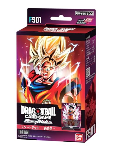ドラゴンボール超カードゲーム　150枚まとめセット　孫悟空　ベジータ　ブロリー imgrc0098112623.jpg