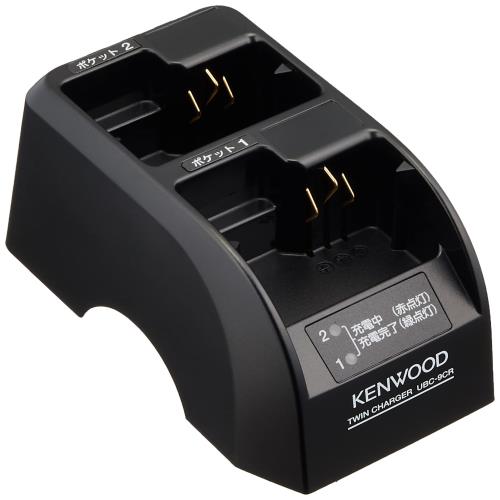 JVCケンウッド ケンウッド ツイン充電台 UBZ-M31,UBZ-M51S,UBZ-M51L対応 UBC-9CR