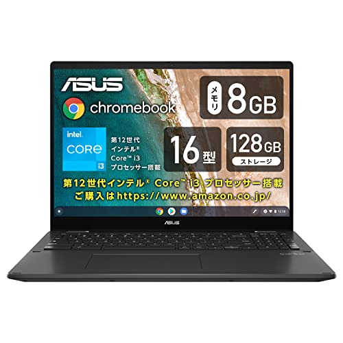 ASUS Chromebook クローム読みもの Flip CX5 16in 日本語鍵盤 掛け目1.8kg 鉱物薄墨色 CX5601FBA-MC0042