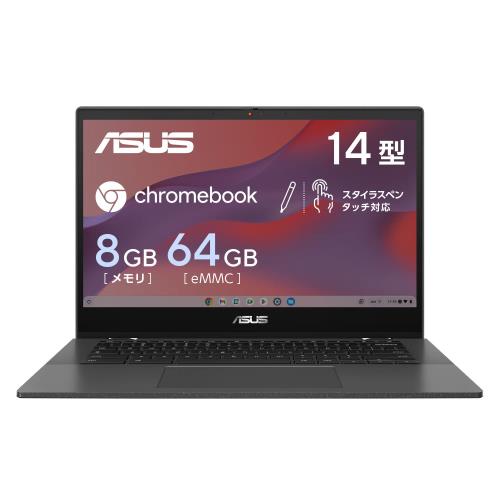 楽天市場】ASUS Chromebook ノートパソコン クロームブック エイスース