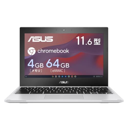 ASUS Chromebook ノートパソコン CX1 CX1102 ChromeOS 11.6型 Celeron N5100 4GB/64GB 日本語キーボード webカメラ 軽量 約1.21kg ゼロタッチ登録対応 カードリーダー CX1102CKA-N00010/A