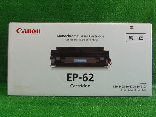 CANON EP-62トナー 完全無欠品 CN-EP-62J