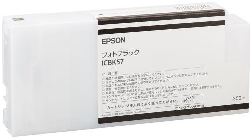 エプソン ICBK57 MAXART PX-P/K3インク 350ml フォトブラック