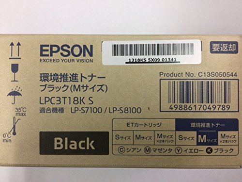 エプソン LPC3T18KS