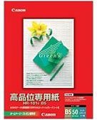 キヤノン 高品位専用用紙 B5 50枚 HR-101SB5 まとめ買い5冊セット