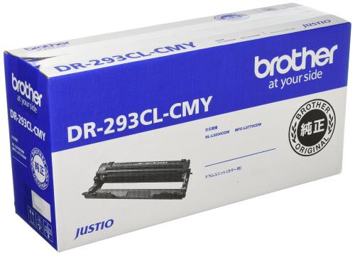 brother純正ドラムユニットカラー用 DR-293CL-CMY 対応型番:HL-L3230CDW、MFC-L3770CDW 他