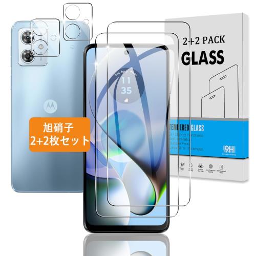 2+2枚セット 対応 Moto G64 5G / Moto G64y 5G ガラスフィルム + カメラフィルム 日本旭硝子 硬度9H 対応 モトローラ G64 / モトローラ G64y フィルム 強化ガラス 液晶 保護フィルム 3D Touch対応 、高透過率 、気泡ゼロ 、超薄型 、飛散防止 、高感度 、衝撃吸収 、指紋防止画像