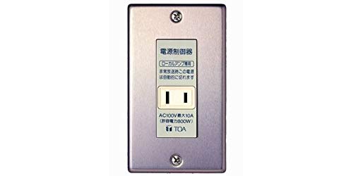 楽天市場】【期間限定価格】TOA E-98P 電源カットリレー : ボープロ
