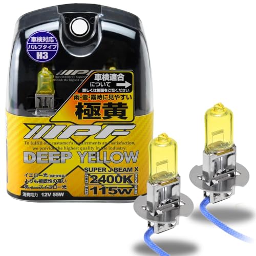 IPF ヘッドライト フォグランプ ハロゲン 車用 H3 2400K イエロー 黄色 12V用 2本入 車検対応 霧・雪・悪天候に強い XY33