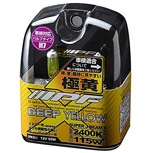 IPF ヘッドライト フォグランプ ハロゲン 車用 H7 2400K イエロー 黄色 12V用 2本入 車検対応 霧・雪・悪天候に強い XY73