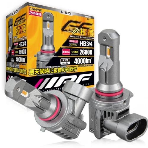 IPF ヘッドライト フォグランプ LED 車用 HB3 HB4 4000lm 2600K イエロー 12V用 2本入 車検対応 ドライバーユニット一体型 冷却ファン内蔵 ハロゲンサイズ型 取付簡単 Eシリーズ E154HFBW