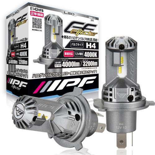 IPF ヘッドライト フォグランプ LED 車用 H4 Hi Lo切替 4000lm 3200lm 4000K 温白色 12V用 2本入 車検対応 ドライバーユニット一体型 冷却ファン内蔵 ハロゲンサイズ型 取付簡単 Eシリーズ E142HFB 7,002円