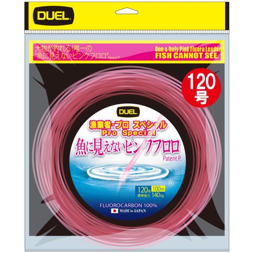 デュエル(DUEL)魚に見えないピンクフロロ 漁業者・プロスペシャル 100m120号 カセ巻き
