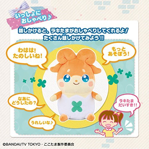 ☆たまこさま専用☆ 楽天市場】おひめさまベッドセット ヒミツのここたま バンダイ