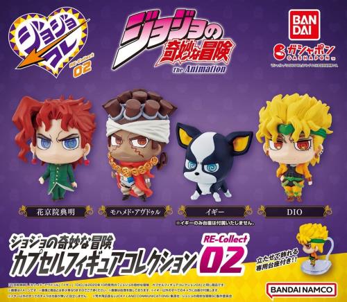ジョジョの奇妙な冒険 第二弾 ジョジョラバ 02 コンプセット 新品未開封品 ジョジョの奇妙な冒険 ラバーマスコットコレクション02