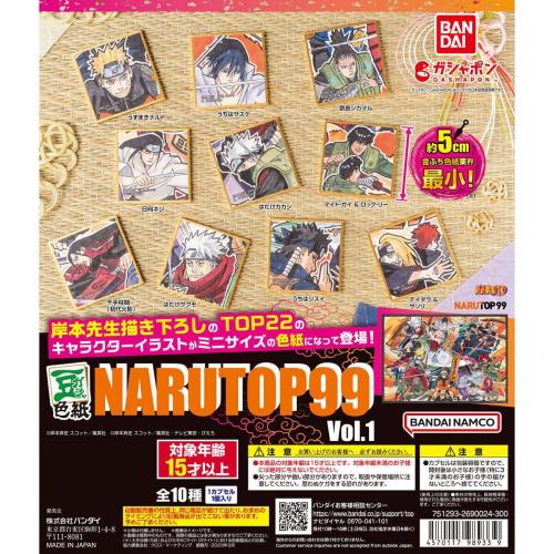 楽天市場】【送料無料】豆ガシャ色紙 NARUTO ナルト 疾風伝 第二弾 全