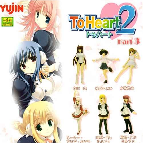 ToHeart2 トゥハート2 フィギュア 全6種 楽天市場】ToHeart2 トレーディングフィギュア 第二弾ノーマル6