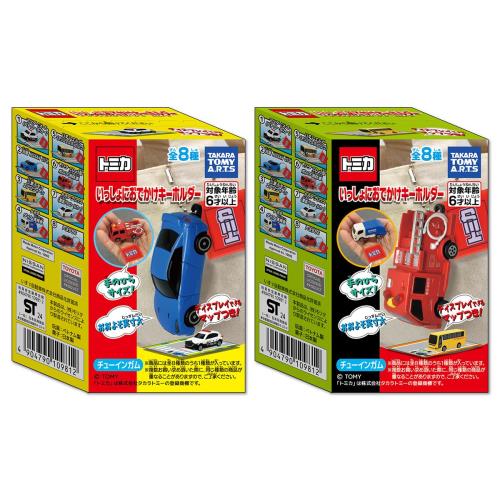 楽天市場】トミカくじ 14 キーホルダー賞 tomica キーホルダー 黒色