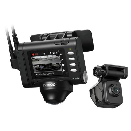 カーメイト(CARMATE) ドライブレコーダー ARF 前後カメラ ・ 360度 液晶ディスプレイ付き リアカメラ付き 前後 左右 ダクション 360D DC3600R