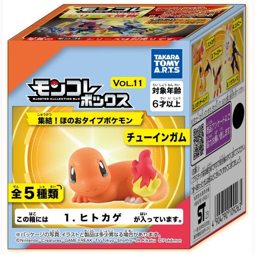 モンコレ ７個セット モンコレ MS-03 ニャオハ | 玩具卸売 カワダオンライン