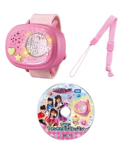 [タカラトミー] ひみつ×戦士 ファントミラージュ! TVでファントミダンスレッスン画像