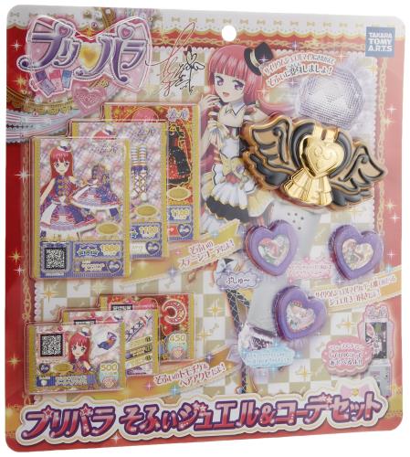 プリパラ そふぃジュエルコーデセット画像