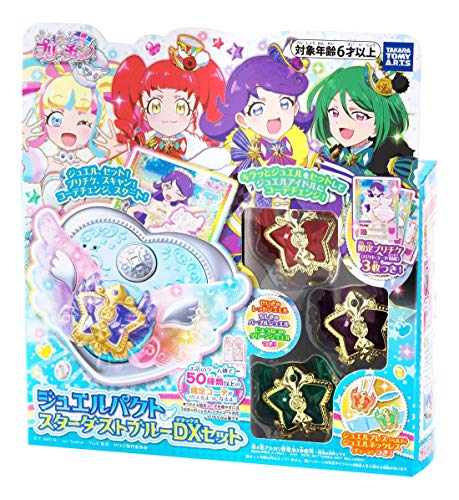 楽天市場】タカラトミーアーツ キラッとプリチャン ジュエル