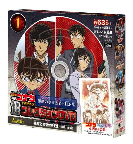 劇場版名探偵コナン+スペシャル フルコンプ dvd fid3-09tw56ftj1.jpg
