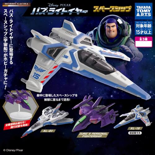 【新品】トイストーリー バズライトイヤー XL-15 ディズニーピクサー Amazon.co.jp: ディズニー ピクサー バズ・ライトイヤー マテル