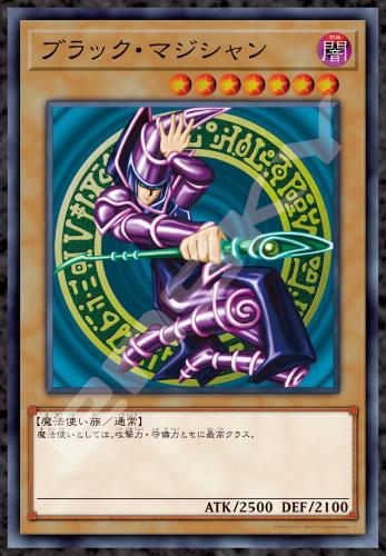 エンスカイ(ENSKY) 遊☆戯☆王デュエルモンスターズ ブラック・マジシャン 51×73.5cm ジグソーパズル 1000ピース JIGSAW PUZZLE 1000T-385