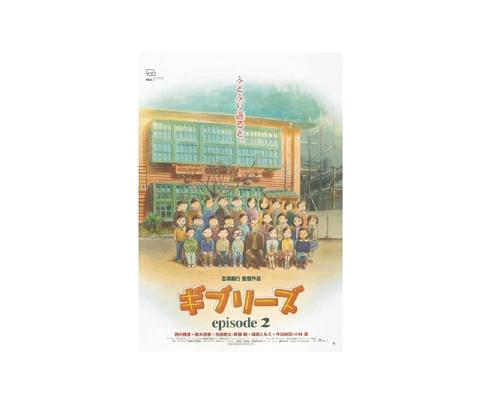 エンスカイ(ENSKY) スタジオジブリ作品 ギブリーズ 10×14.7cm ポスターコレクション ジグソーパズル 150ピース ミニパズル 150-G38画像