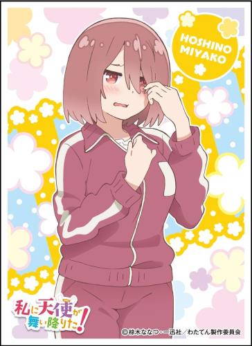 キャラクタースリーブ 私に天使が舞い降りた! 星野みやこ (EN-790)画像