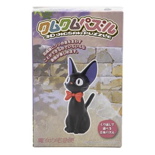 10ピース エンスカイ(ENSKY) 魔女の宅急便 ジジ クムクムパズル KM-90画像