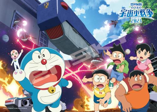 エンスカイ 映画ドラえもん のび太の宇宙小戦争 2021 ジグソーパズル300ラージピース「反乱軍がやってきた!?」 38×53cm(完成時) 300-L566