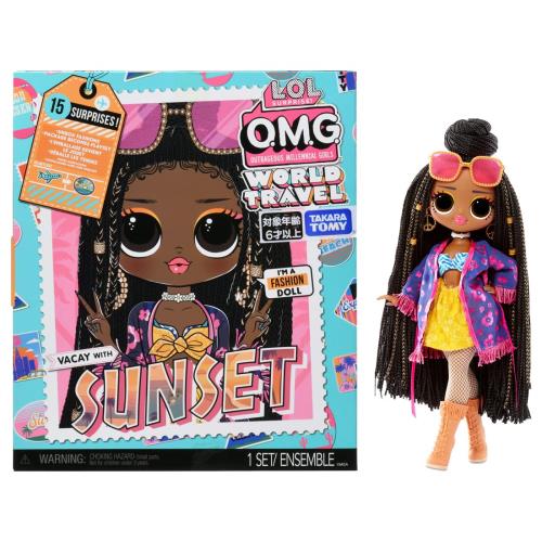 楽天市場】O L.O.L. サプライズ！ O.M.G. ワールドトラベル サンセット